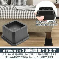 新品未使用！継ぎ脚 高さ調整 脚 4個 3段階調整の画像