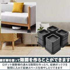 新品未使用！継ぎ脚 高さ調整 脚 4個 3段階調整の画像