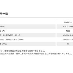 【7/28終日可】動作確認済み　象印　ホットプレート　鉄板　フライパン　ZOJIRUSHI  　ワンパン　料理　クッキング　の画像