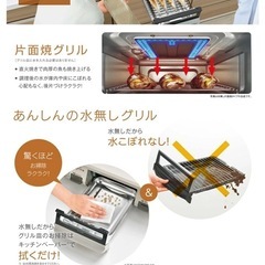 2024年製　グリル付ガスコンロ　【都市ガス】　リンナイ　魚焼き機　ガステーブル　センサー　キッチン　料理　据え置きの画像