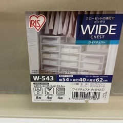収納ケースの画像