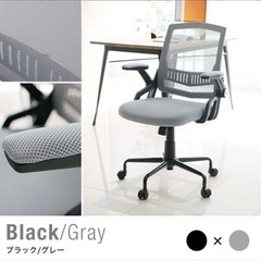 【美品】オフィスチェアの画像