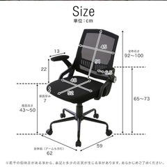 【美品】オフィスチェアの画像