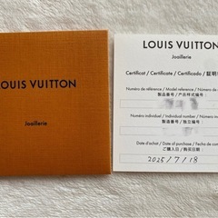ルイヴィトン ユニセフ フィリックス コラボ ブレスレット 新品未使用 スキズの画像