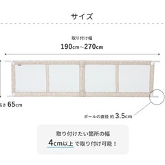 日本育児　おくだけとおせんぼの画像