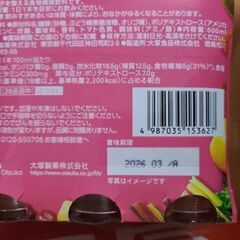 各種瓶ドリンク６本セットの画像