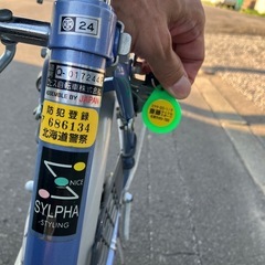 自転車24インチの画像