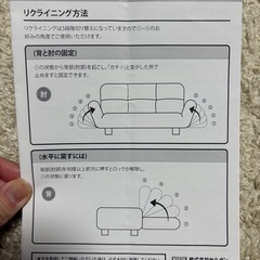 2人掛けソファの画像