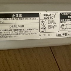 遠赤外線ヒーター  山善                       の画像