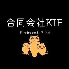 宅配ドライバー募集！の画像
