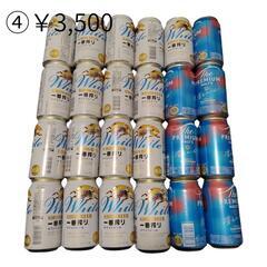 ①〜④　　お酒セットの画像