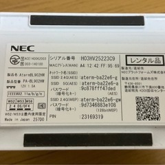 ホームゲートウェイ NEC Aterm BL902HW の画像