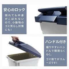【あげます】アスベル フタ・ハンドル付きごみ箱 45L の画像