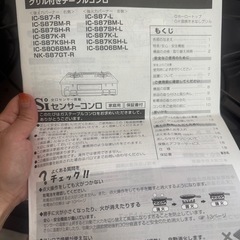 2口ガスコンロ(プロパン)の画像