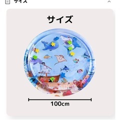 ペット用ウォーターベットの画像
