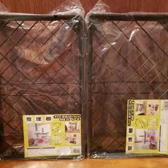 【お取引完了】整理棚  黒  特大サイズ  2個セット  未使用、未開封品の画像