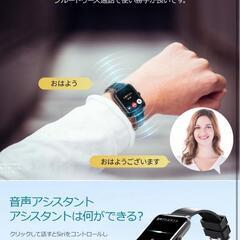 【新品】スマートウォッチ Bluetooth iPhone対応 アンドロイド対応 防水の画像