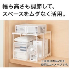 ニトリ　押入れ整理ラックの画像