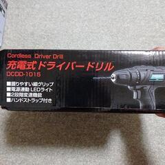 充電式ドライバードリル　DCDD-1015の画像