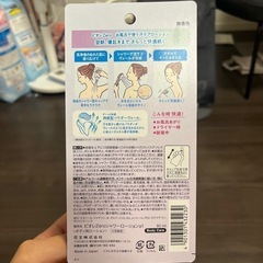 未開封　ビオレ　朝ケアローションの画像