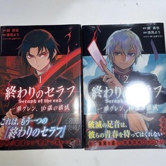 漫画、ライトノベルの画像