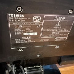 22型液晶テレビの画像