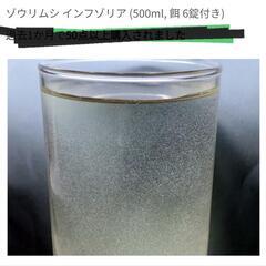 譲って下さい ゾウリムシ