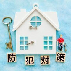 防犯対策の必需品！防犯カメラ、センサーライト【最短即日】取…