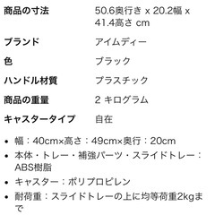 【I'mD (アイムディー)】サイドワゴン の画像