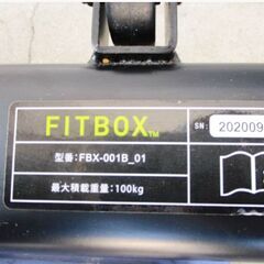 FITBOX　LITE フィットボックスライト第3世代 スピンバイク　FBX-001B-01　動作良好　サドルカバー付　コンパクト　フィットネスの画像