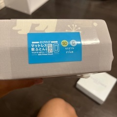 新品未開封　ニトリ　NCOOL冷感シーツ　ダブルの画像