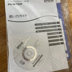 引き取りに来て頂ける方限定ですの画像
