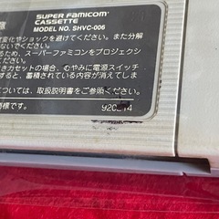 SFC ファイナルファイトタフの画像