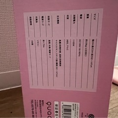 BISALA スタンドドライヤーの画像