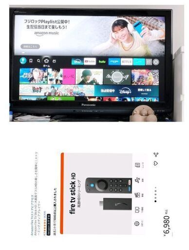 【FireTVStick付】Panasonic 32インチ 液晶テレビ 日本初Fire TV内蔵テレビはどんな人にオススメ？ Android TVとの