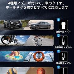【新品】電動空気入れ 電動エアーポンプ コードレス 6000mAh大容量 自動停止機能の画像