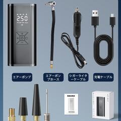 【新品】電動空気入れ 電動エアーポンプ コードレス 6000mAh大容量 自動停止機能の画像