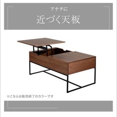 幅110 リフティングテーブル 昇降式鉄脚 木製 オークの画像