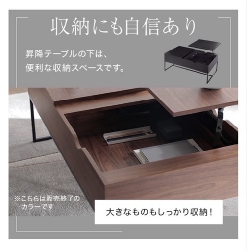 幅110 リフティングテーブル 昇降式鉄脚 木製 オーク