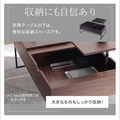 幅110 リフティングテーブル 昇降式鉄脚 木製 オークの画像