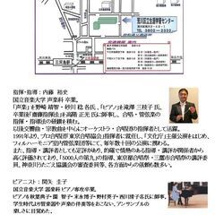 混声合唱：アンサンブル「アミカ」の画像