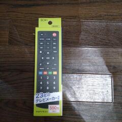 中古　SHARP AQUOS LC-37BD1W 37型　液晶テレビ　シャープの画像