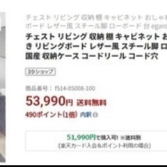 チェスト リビング 収納 棚 キャビネット おしゃれ 収納棚 サイドボード 脚付き 扉付き リビングボード レザー風 スチール脚 ローボード 収納ボックス レザー調 120cm 国産 収納ケース コードリール コード穴の画像