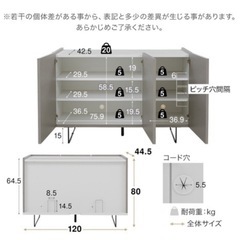チェスト リビング 収納 棚 キャビネット おしゃれ 収納棚 サイドボード 脚付き 扉付き リビングボード レザー風 スチール脚 ローボード 収納ボックス レザー調 120cm 国産 収納ケース コードリール コード穴の画像