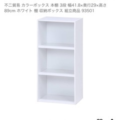 ホワイト　カラーボックスの画像