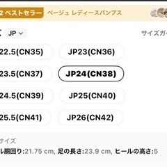 ハイヒール サンダル レディース 24cm 美品の画像