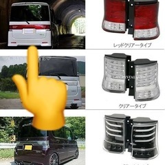 375タントカスタムファイバーフルLEDテールの画像