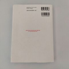 自力でドカンと売上が伸びるネットショップの鉄則の画像