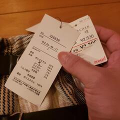 ★未使用★ロングスカートの画像