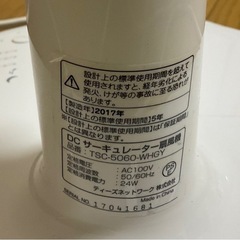 扇風機の画像
